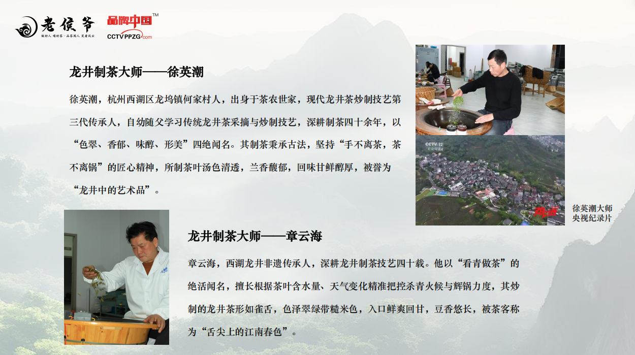 2026年知名的西湖龙井礼盒供应商专业公司推荐 2026年知名的西湖龙井礼盒供应商专业公司推荐