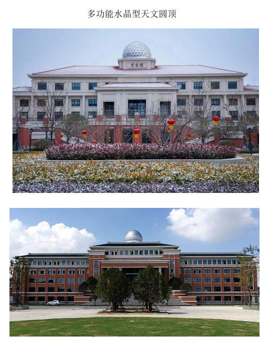2026年南京天文馆实力设计厂商靠谱商家怎么选? 2026年南京天文馆实力设计厂商靠谱商家怎么选?