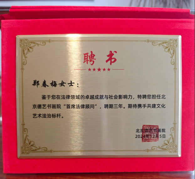 2026年北京股权纠纷代理服务商本地靠谱服务机构排行榜