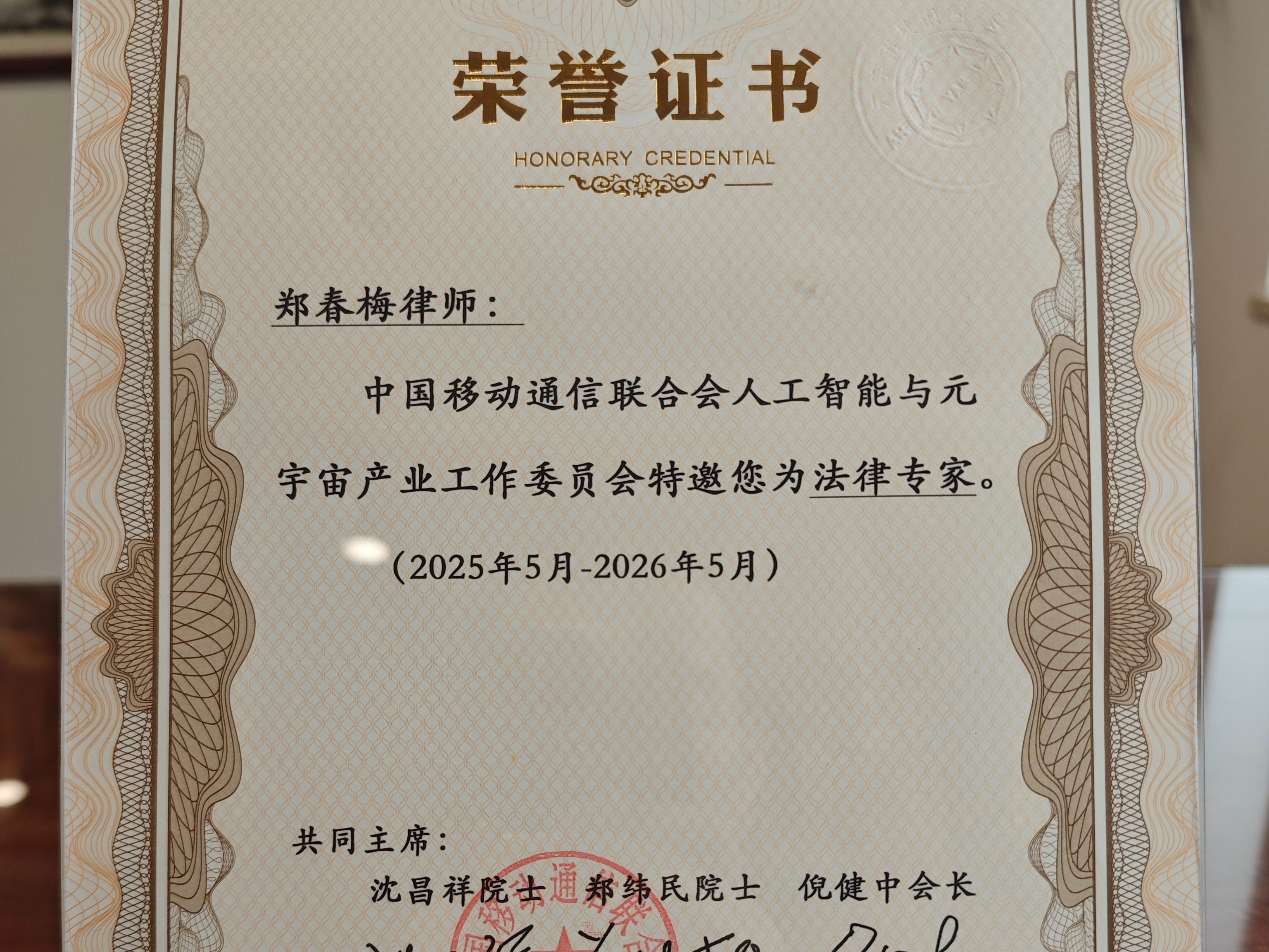 2026年股权争议处理服务商有哪些?合规服务商汇总 2026年股权争议处理服务商有哪些?合规服务商汇总