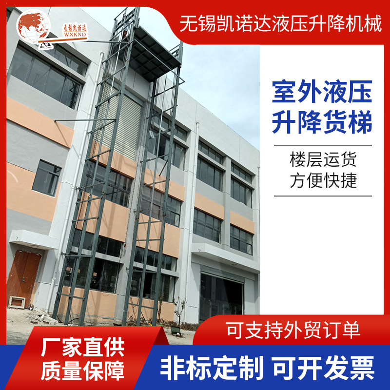 无锡导轨式升降平台厂家靠谱商家测评排名 无锡导轨式升降平台厂家靠谱商家测评排名