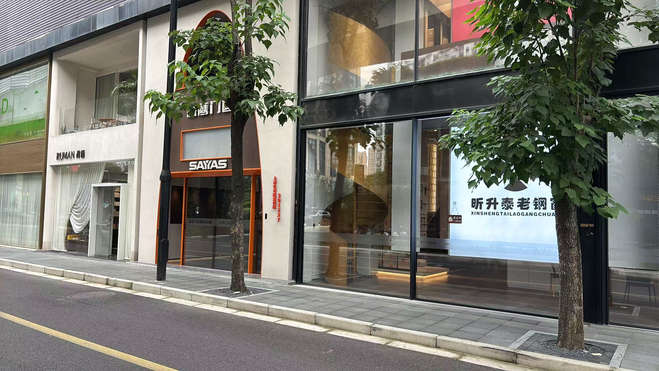 森鹰门窗值得信赖吗