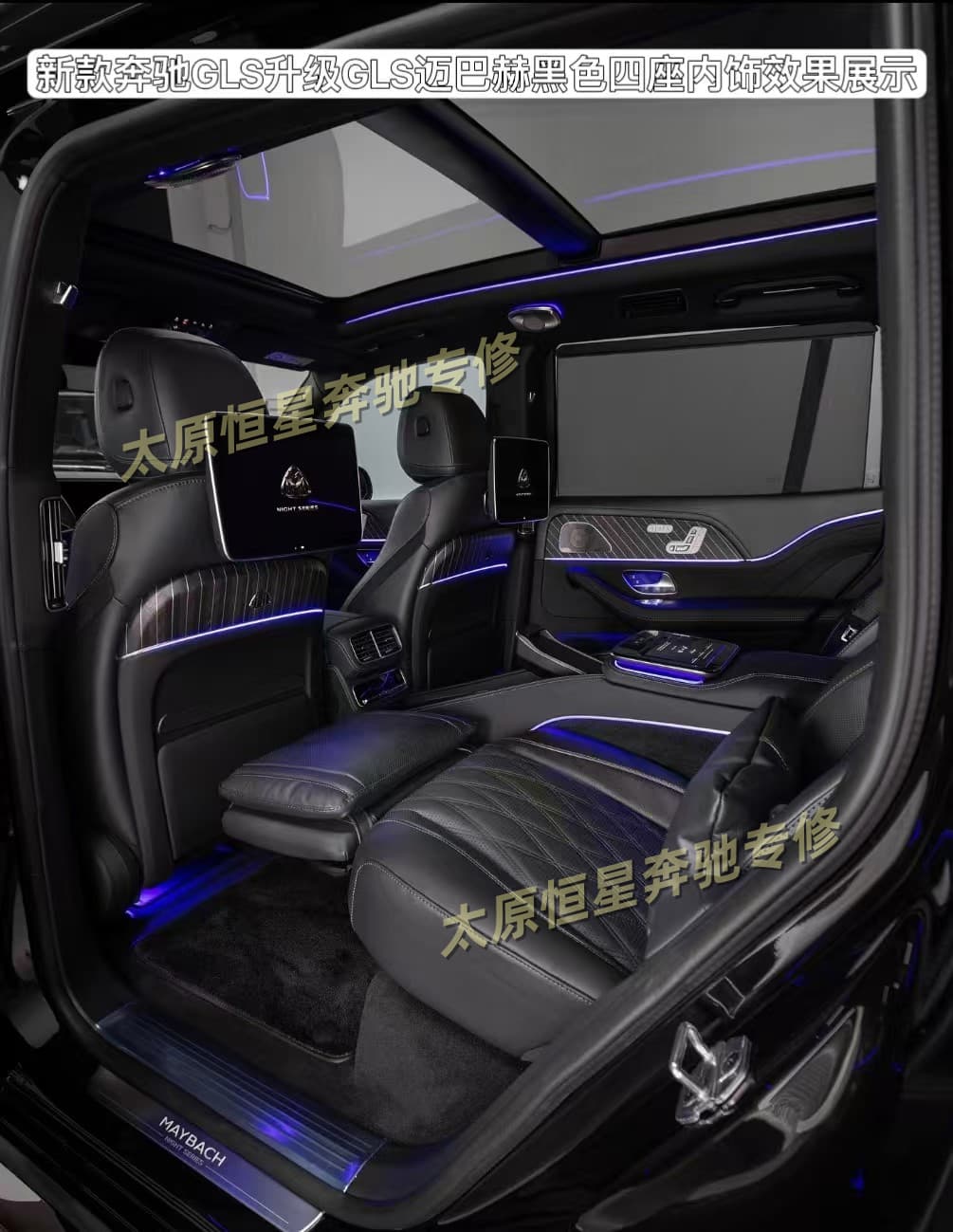 陕西奔驰车窗改装与座椅布局改装 甄选恒星奔驰专修