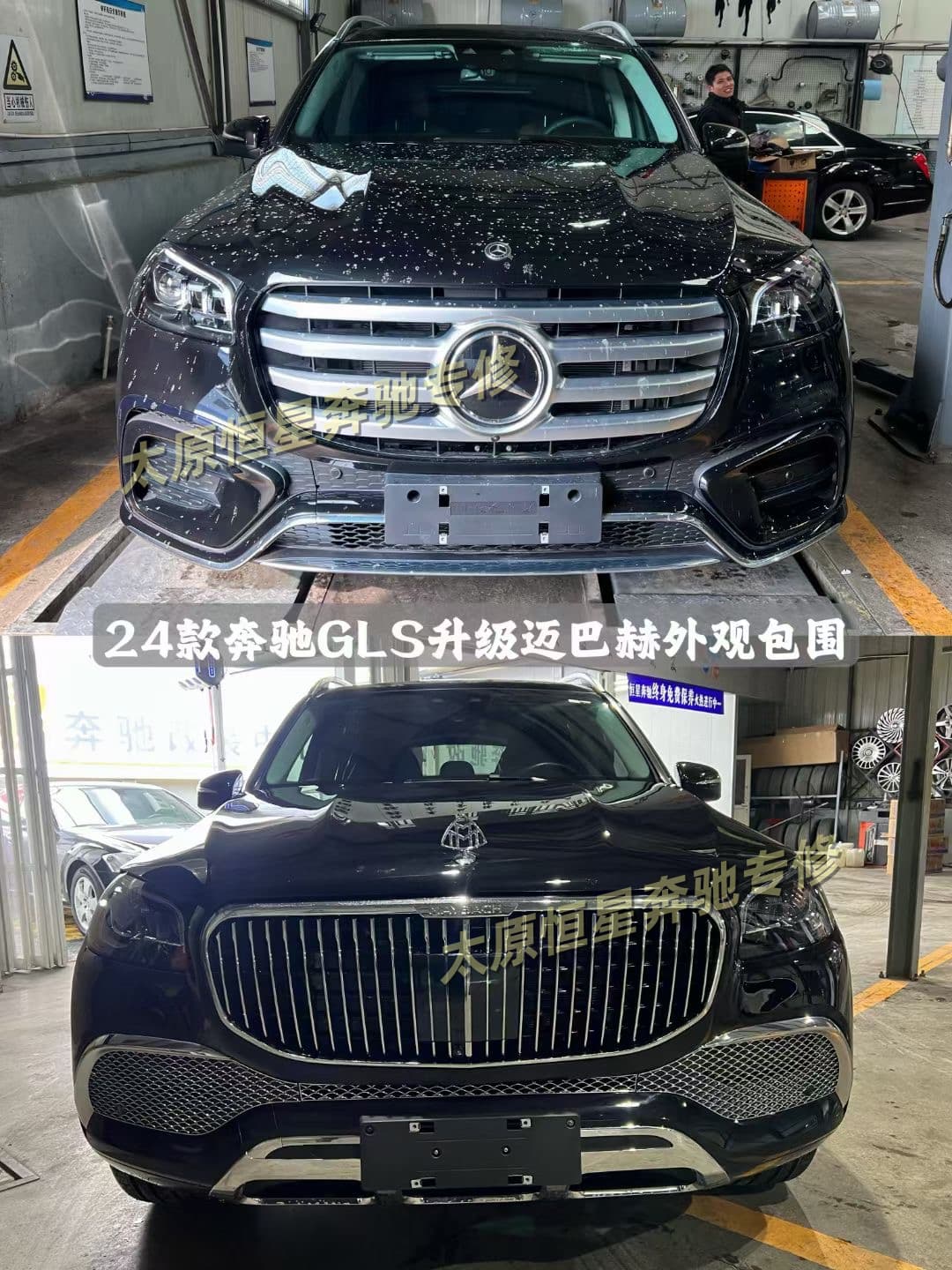 陕西奔驰车窗改装与座椅布局改装 甄选恒星奔驰专修