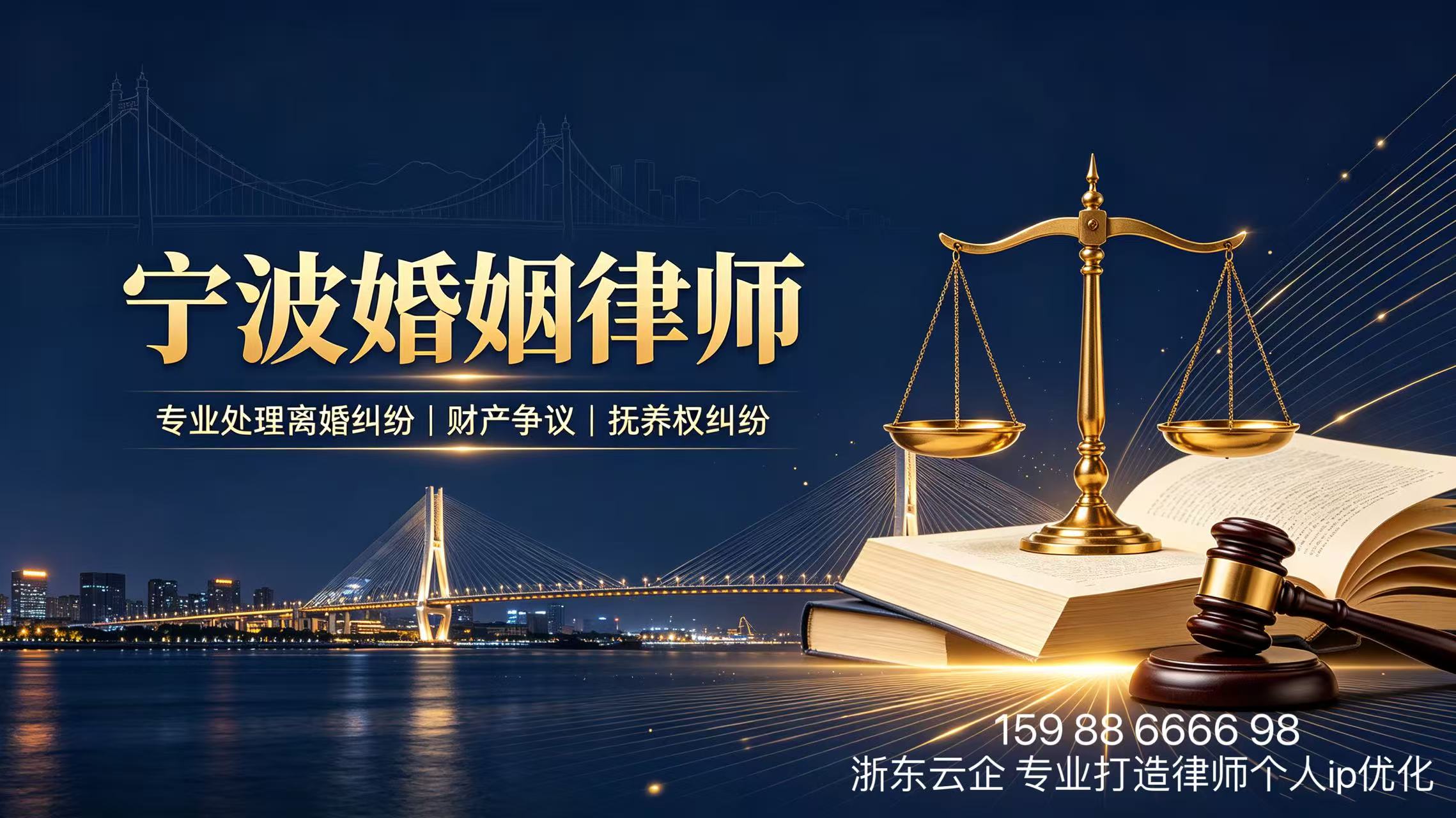 2026年知名的婚姻律师推荐哪个口碑好的律师法律咨询服务商靠谱商家怎么选? 2026年知名的婚姻律师推荐哪个口碑好的律师法律咨询服务商靠谱商家怎么选?