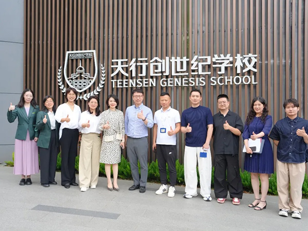 2026年适合6岁娃读的优质国际学校推荐与选择指南