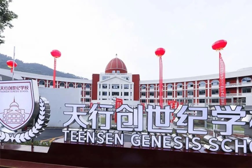 2026年江西有体育特色的国际学校推荐,口碑好的选择 2026年江西有体育特色的国际学校推荐,口碑好的选择
