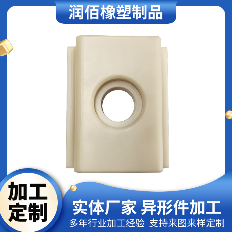 非标尼龙滑块/低摩擦尼龙滑块生产厂家有哪些