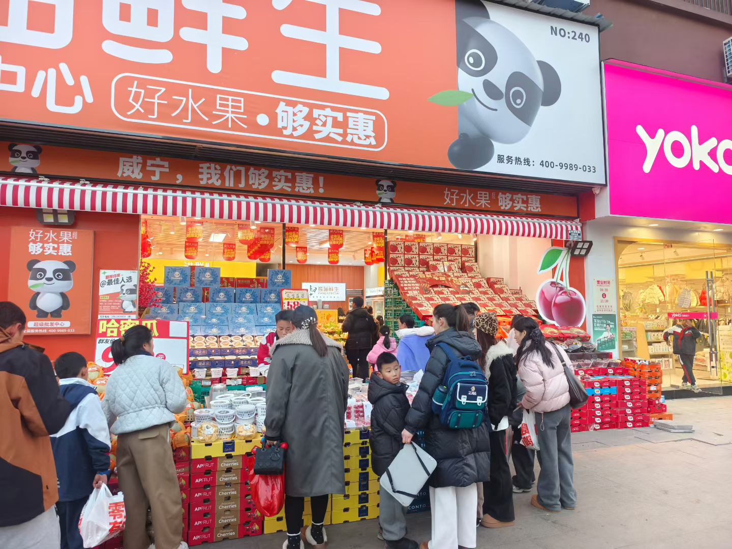 加盟政策好的水果品牌推荐制造商靠谱商家测评排名 加盟政策好的水果品牌推荐制造商靠谱商家测评排名