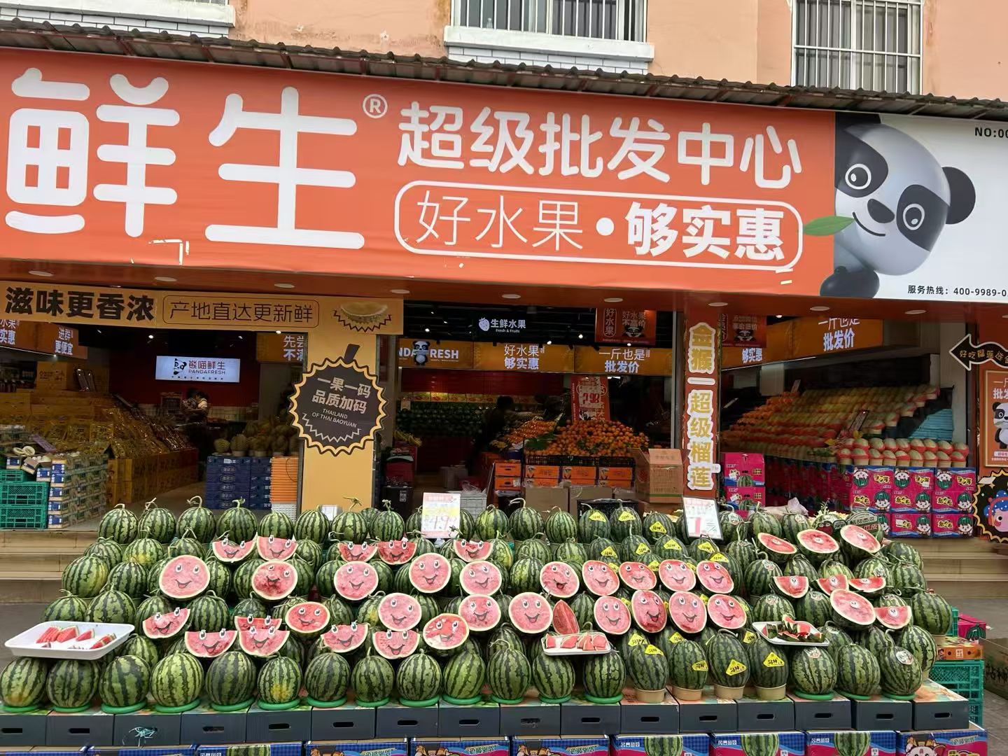 2026年知名的加盟政策好的水果品牌精品定制服务商实力推荐