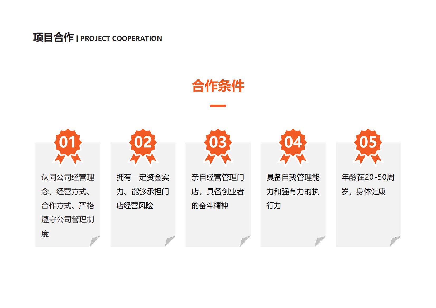 2026年靠谱的水果加盟品牌推荐哪个品牌加盟总部创新能力强实力公司推荐