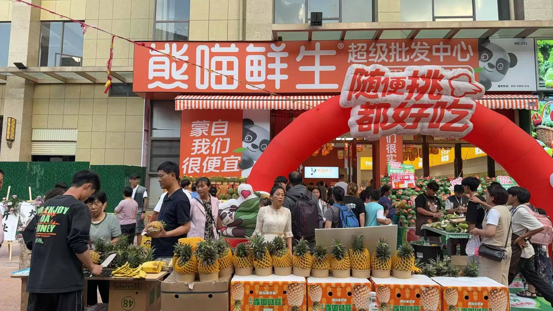 2026年知名的加盟政策好的水果品牌精品定制服务商实力推荐