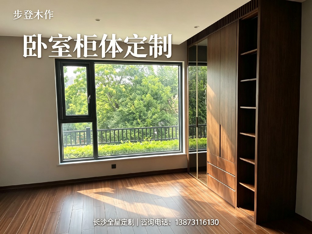 湖南实木定制口碑好的机构,步登全屋定制筛选名录 湖南实木定制口碑好的机构,步登全屋定制筛选名录