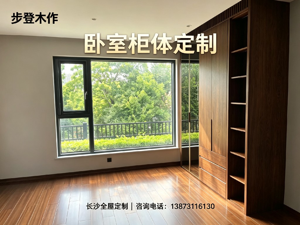 2026年湖南无隐形增项的全屋整木定制企业实力参考 2026年湖南无隐形增项的全屋整木定制企业实力参考