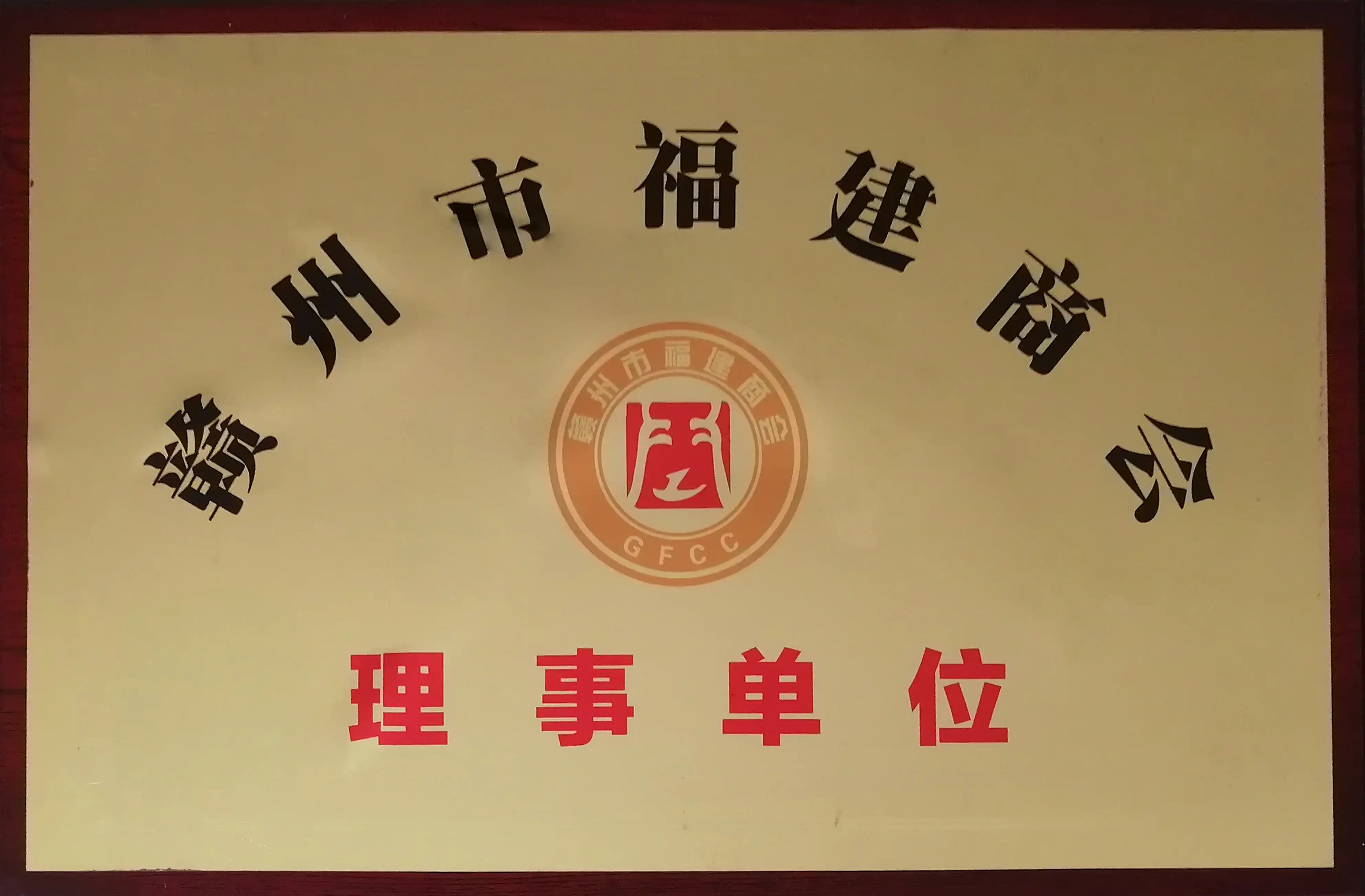 圣旺三达值得信赖吗