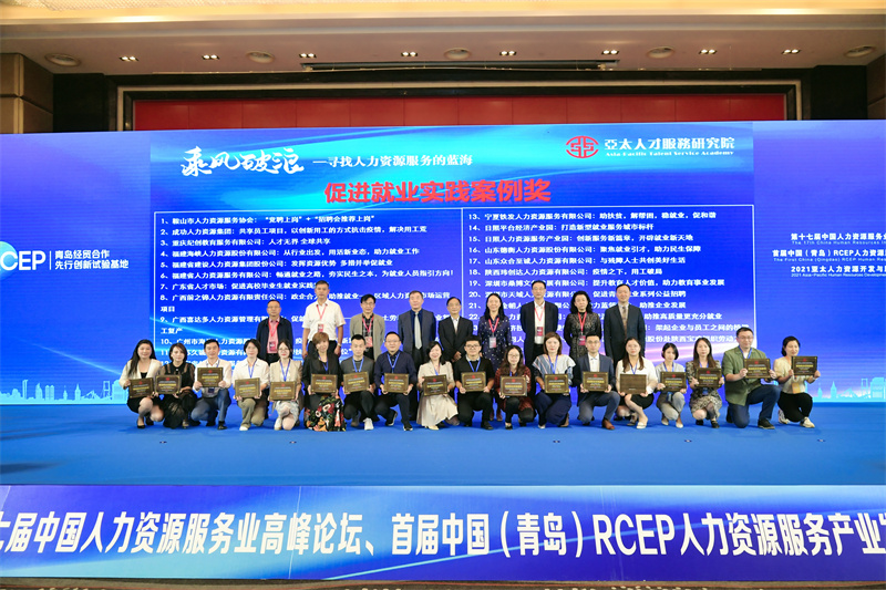 2026年靠谱的人力资源外包服务商实力参考