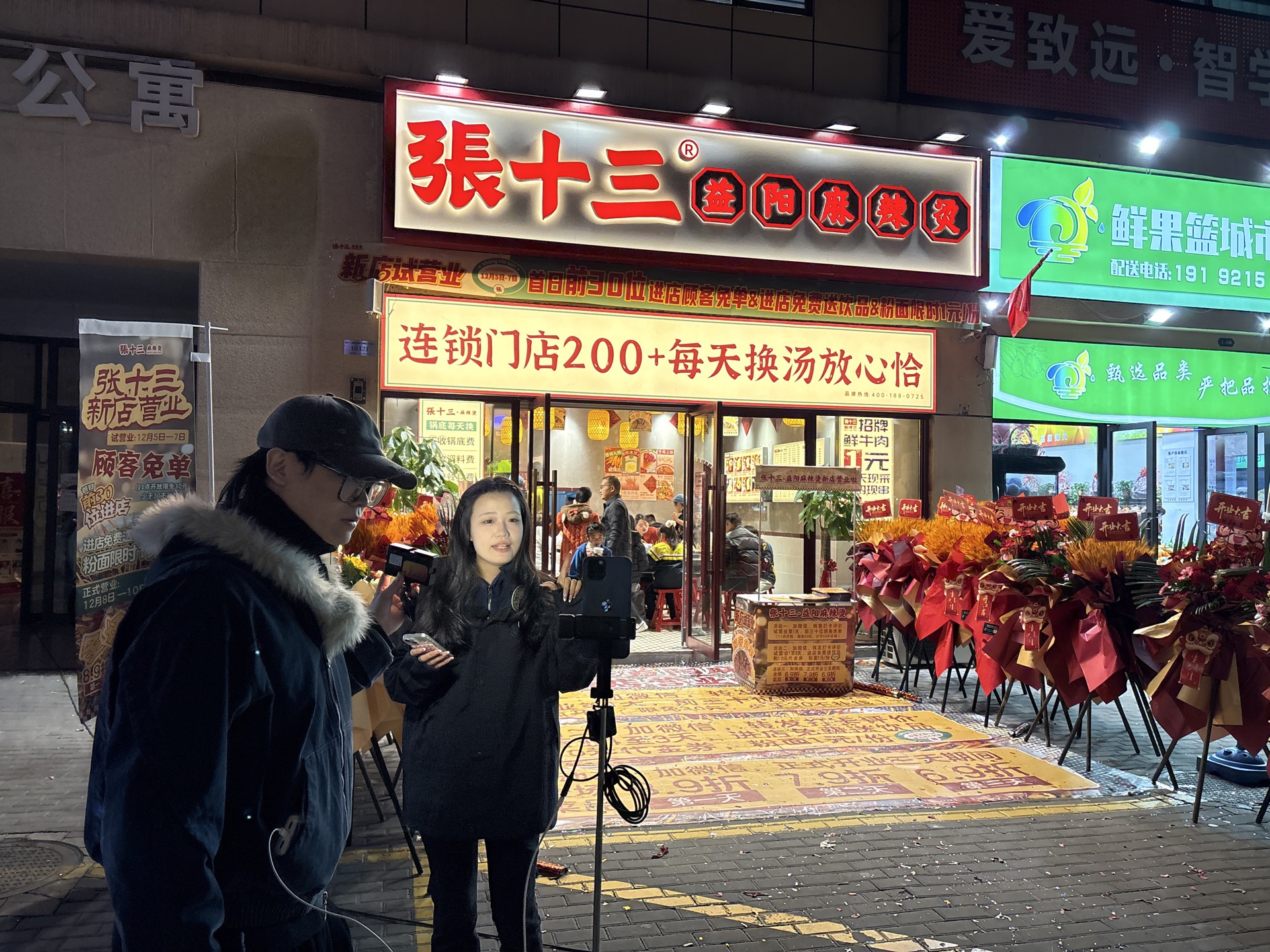 2026年麻辣烫加盟服务联系方式，正规品牌广受信赖