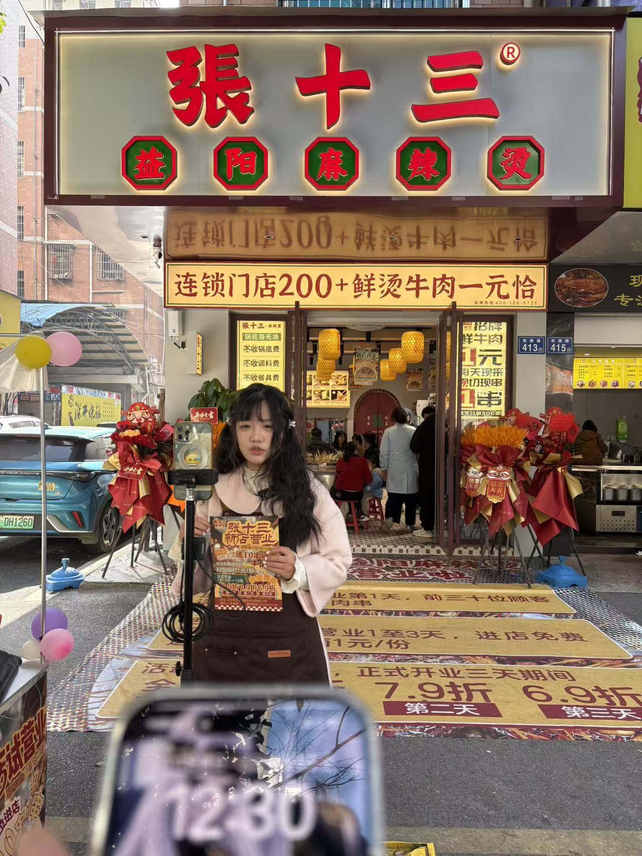 2026年麻辣烫加盟服务商挑选指南,综合实力推荐 2026年麻辣烫加盟服务商挑选指南,综合实力推荐