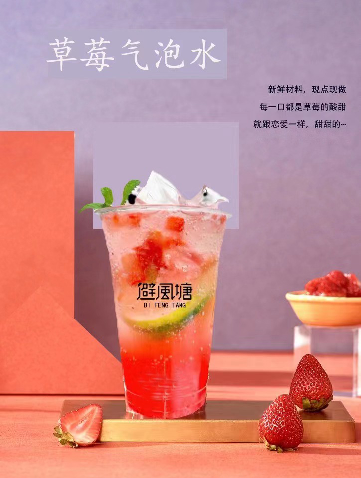 2026年奶茶开店加盟服务商有哪些:靠谱商家测评排名 2026年奶茶开店加盟服务商有哪些:靠谱商家测评排名