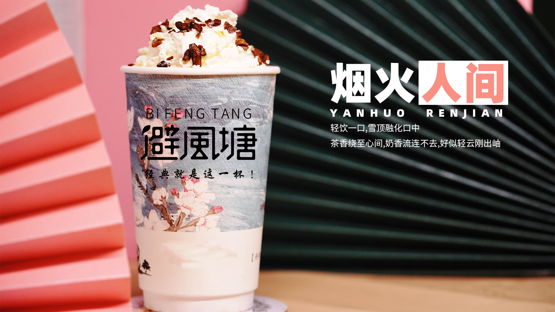 奶茶店加盟靠谱服务商推荐 实力与用户口碑 奶茶店加盟靠谱服务商推荐 实力与用户口碑