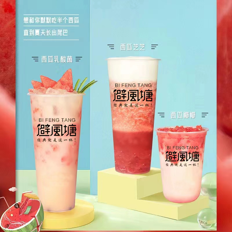 2026年值得信赖的奶茶店加盟品牌行业全景分析 2026年值得信赖的奶茶店加盟品牌行业全景分析