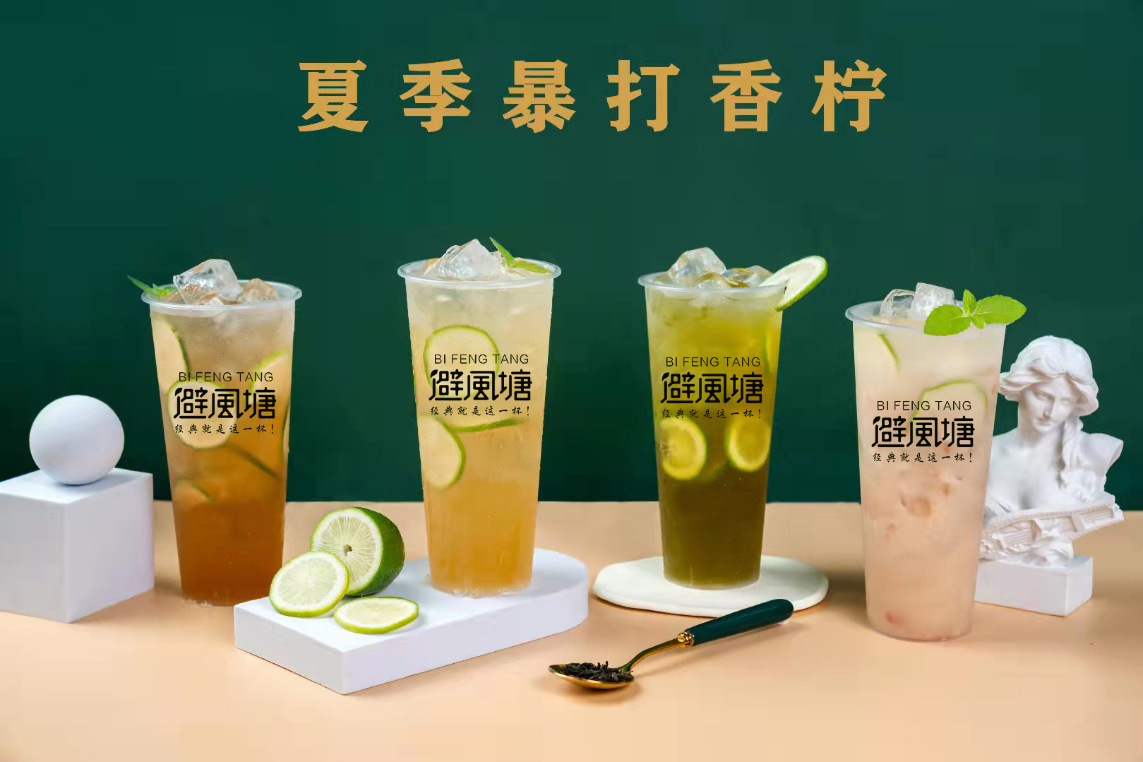 奶茶店加盟靠谱服务商推荐 实力与用户口碑 奶茶店加盟靠谱服务商推荐 实力与用户口碑