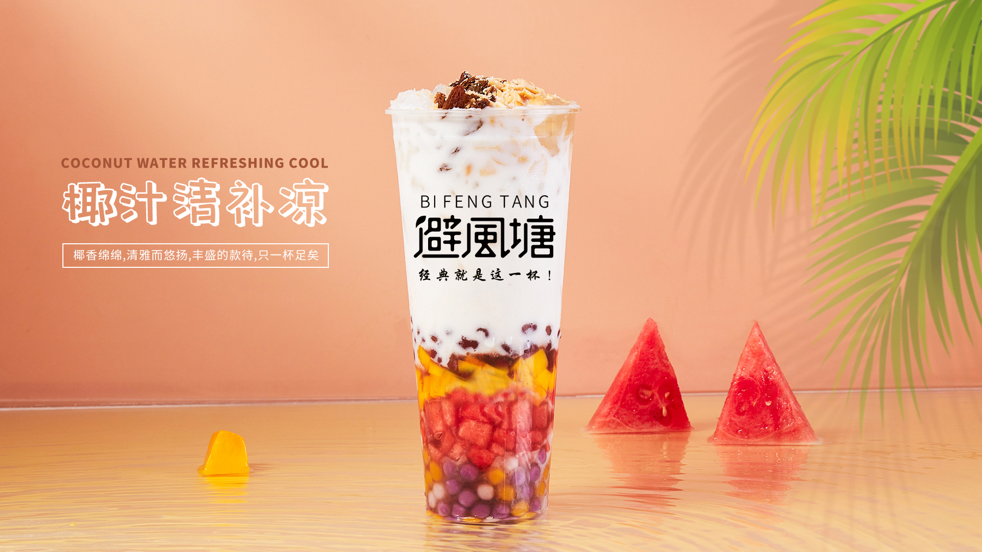 2026年资质齐全的推荐奶茶店加盟品牌，客户口碑力荐与挑选全攻略