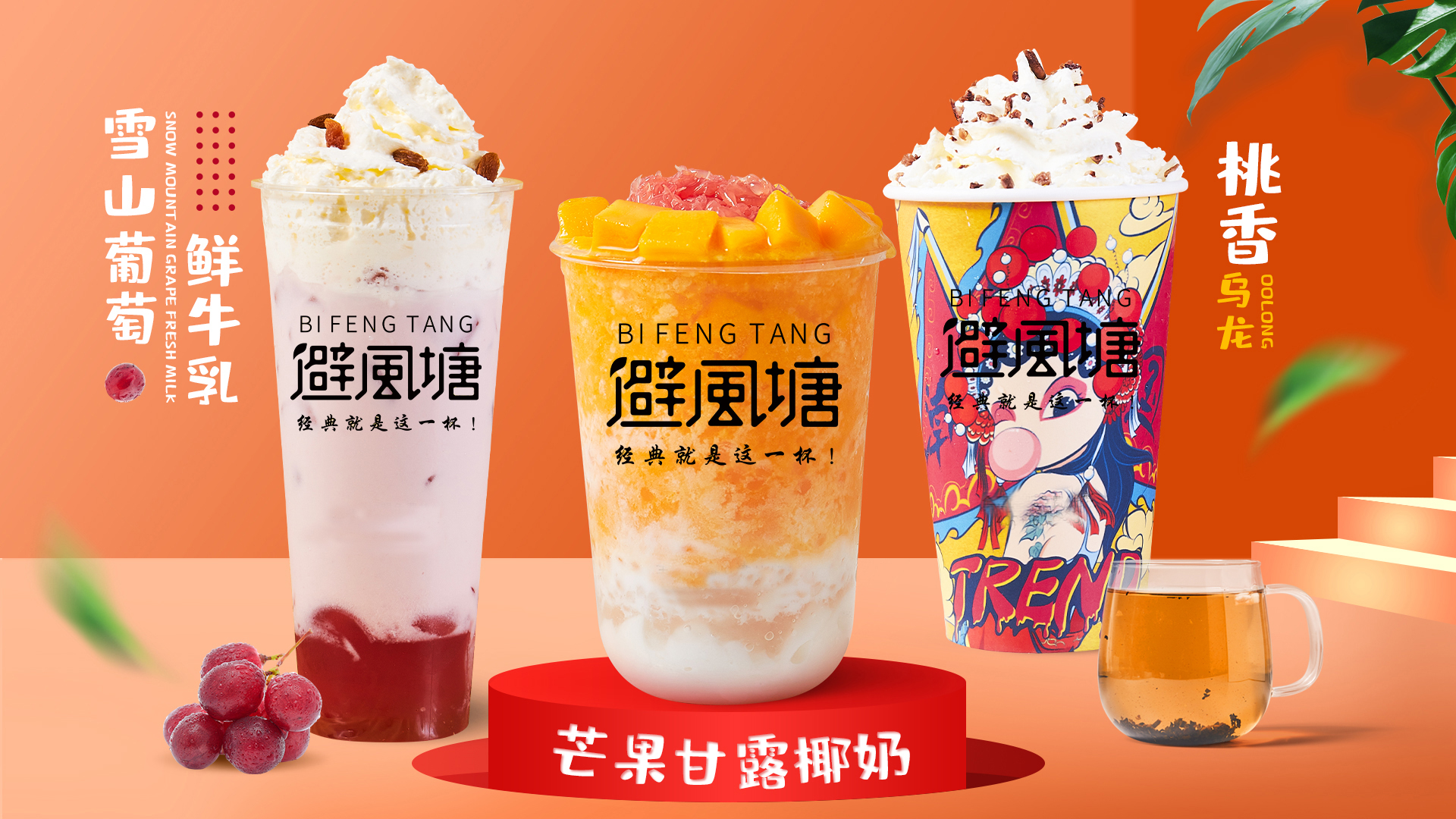2026年售后完善的奶茶开店加盟专业公司实力参考 2026年售后完善的奶茶开店加盟专业公司实力参考