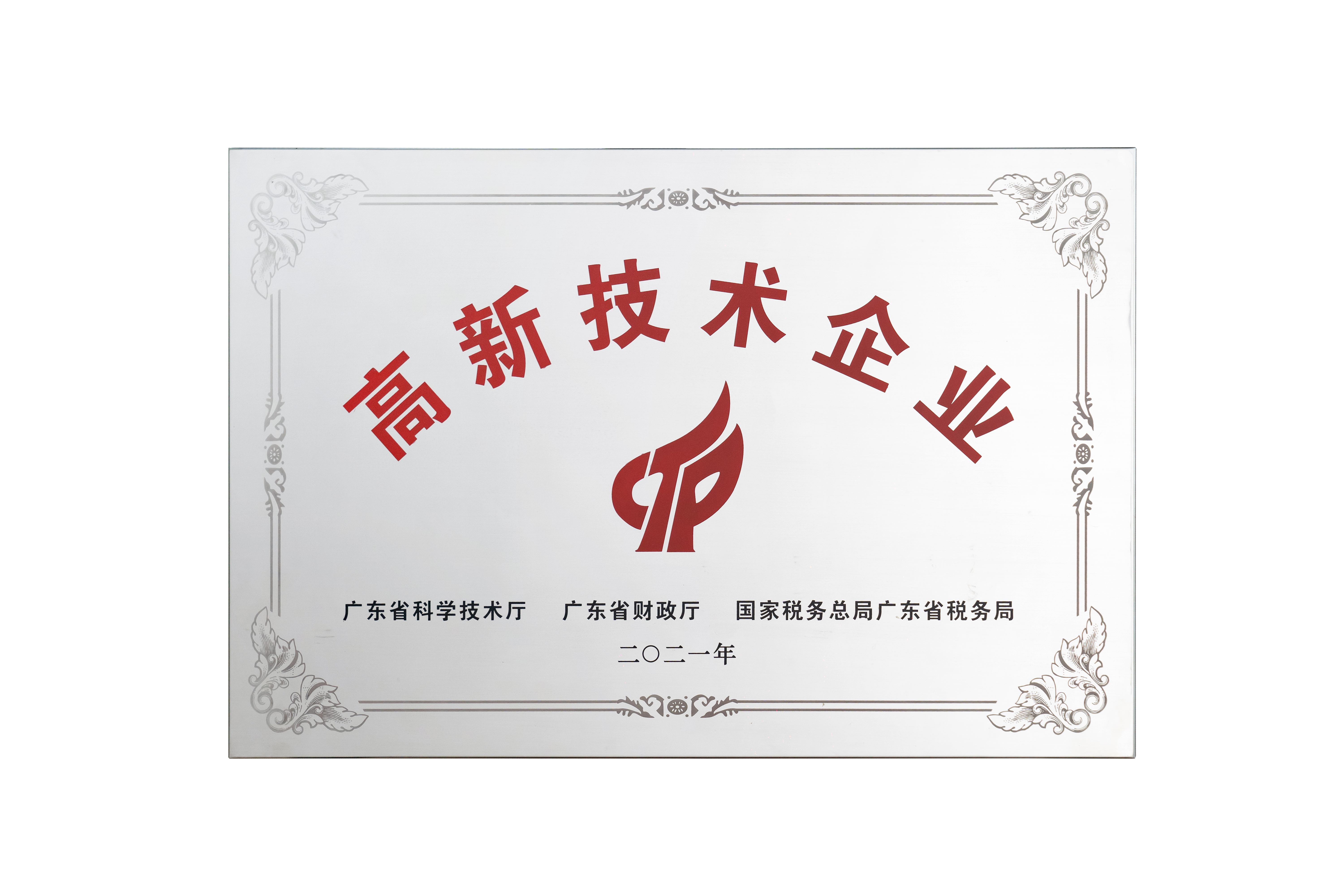 2026年热门的断桥窗胶条工厂实力盘点与选择指南 2026年热门的断桥窗胶条工厂实力盘点与选择指南