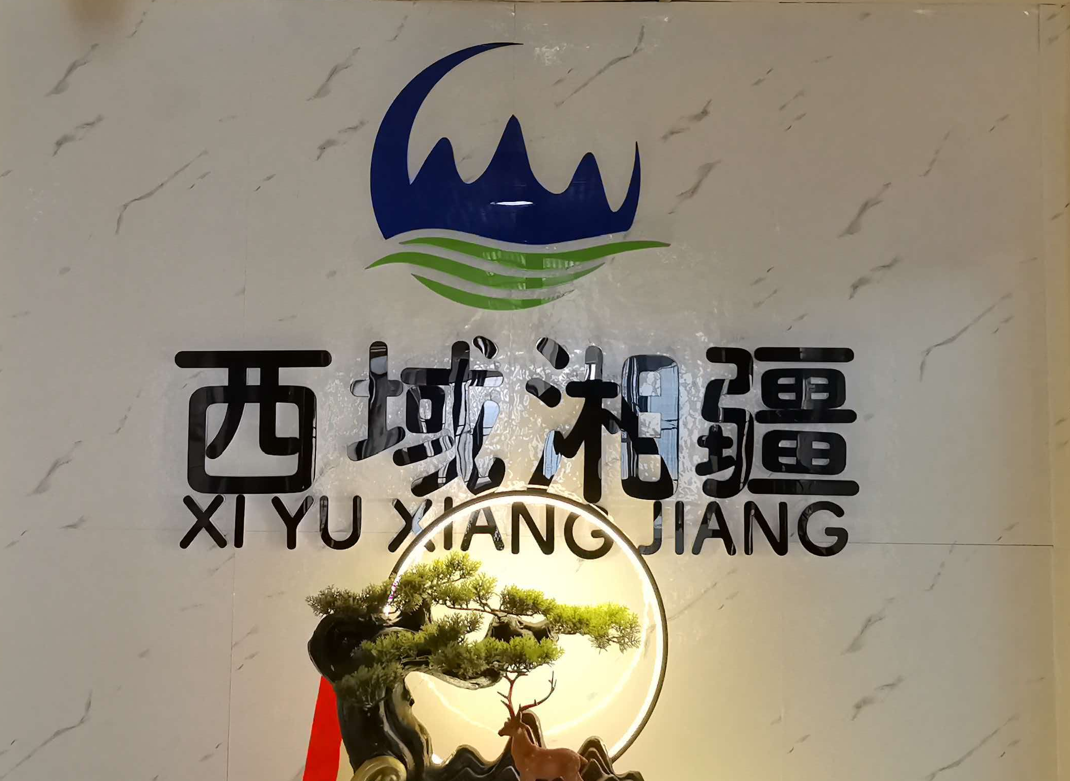 2026年甄选的新疆旅行社推荐哪家能接外籍游客呀服务商客户口碑力荐 2026年甄选的新疆旅行社推荐哪家能接外籍游客呀服务商客户口碑力荐
