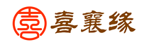 襄阳市喜襄缘餐饮管理有限公司