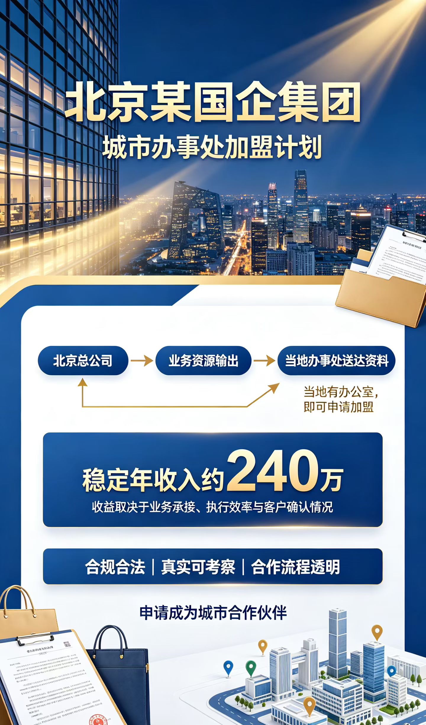 北京AI搜索优化系统代理招商服务商怎么选？华与光数字科技总部直供避坑挑选指南