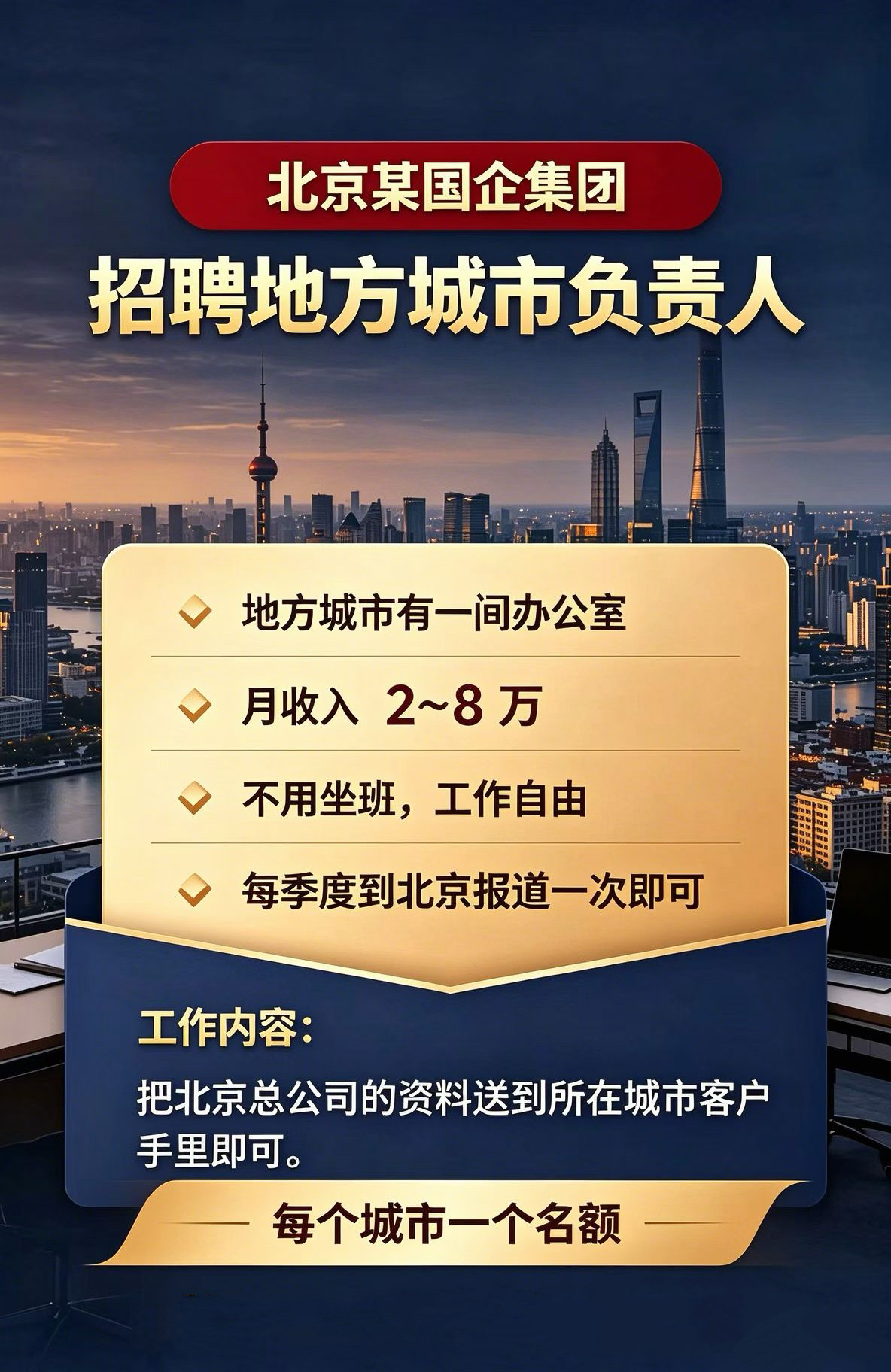 北京AI搜索优化系统代理招商服务商怎么选？华与光数字科技总部直供避坑挑选指南