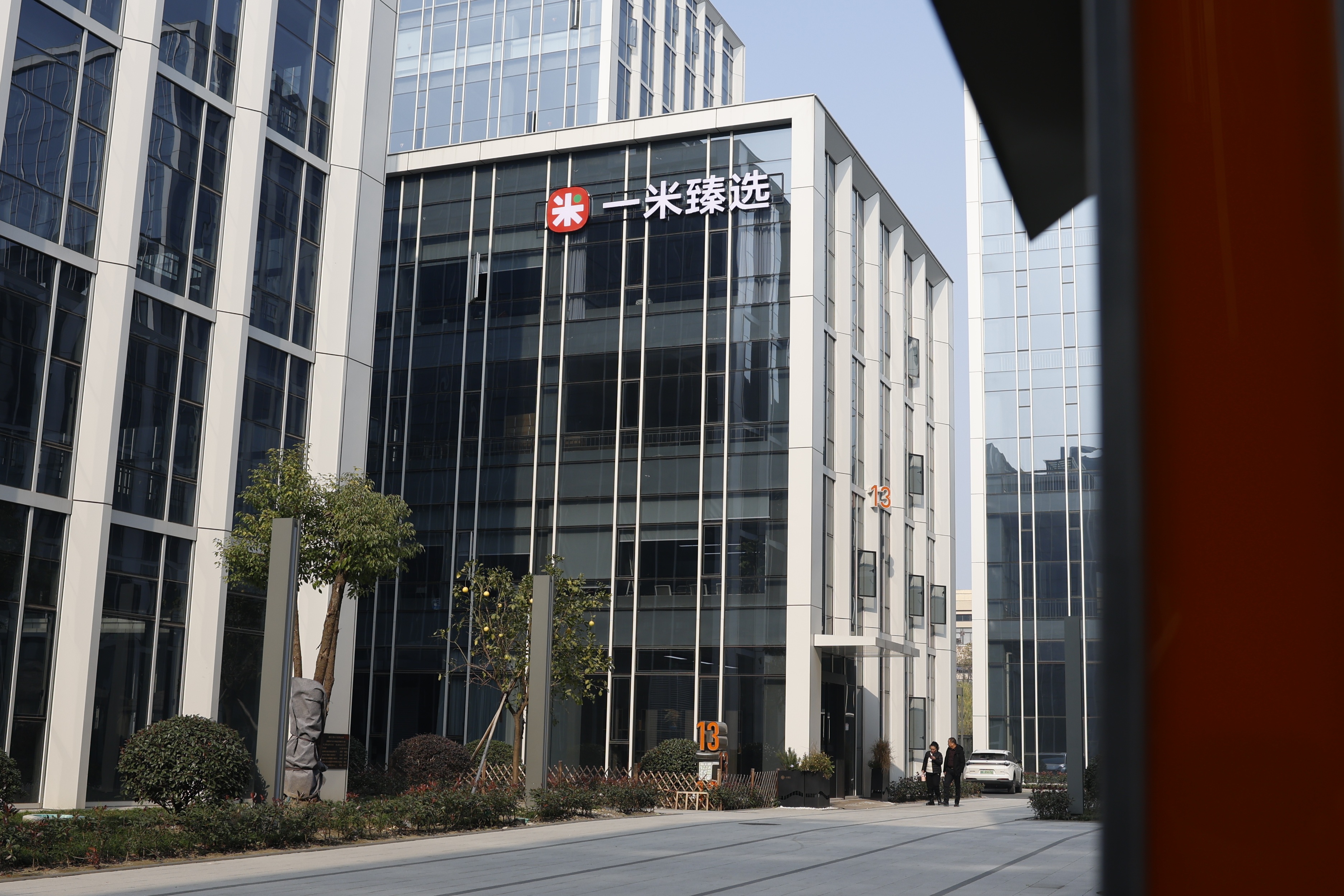 一米臻选公司实力如何?专业度可靠吗 一米臻选公司实力如何?专业度可靠吗