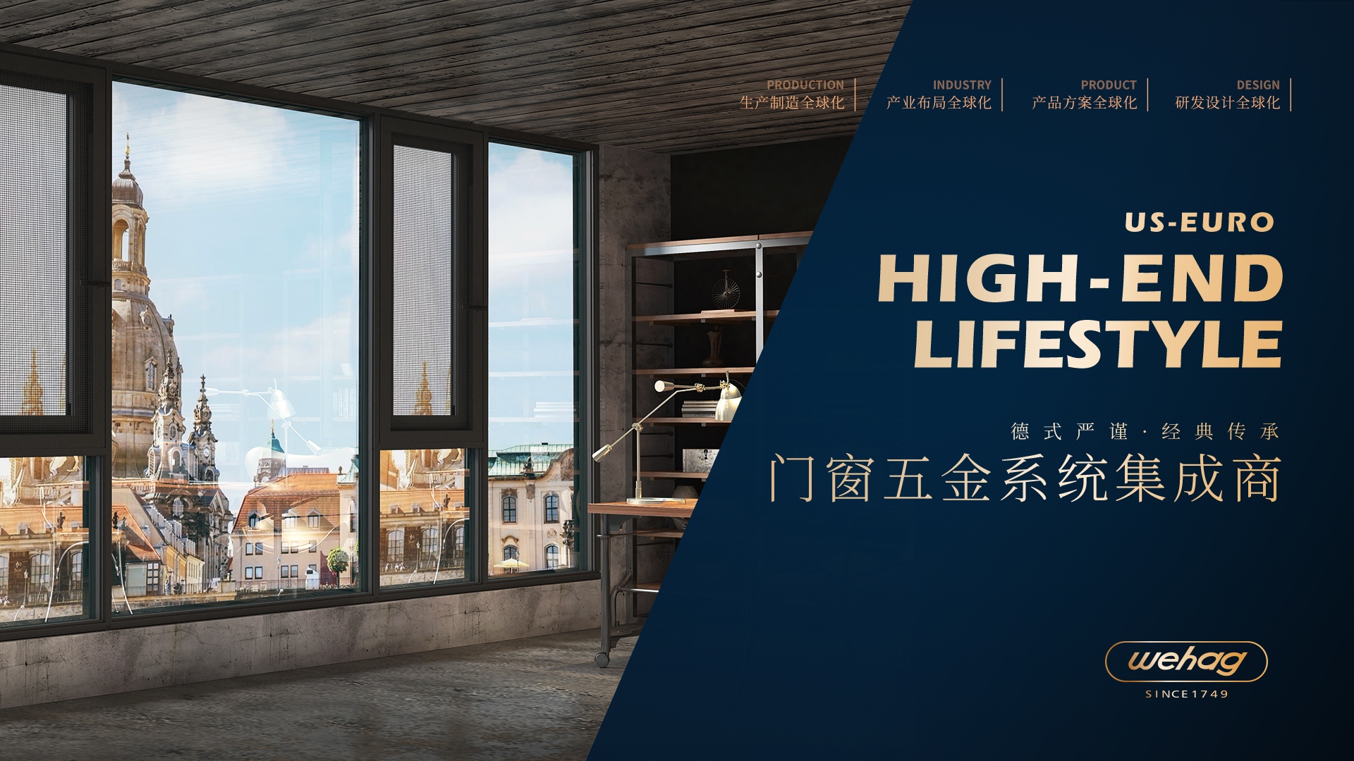 门窗配件选哪个品牌好？正规源头生产厂家实力参考