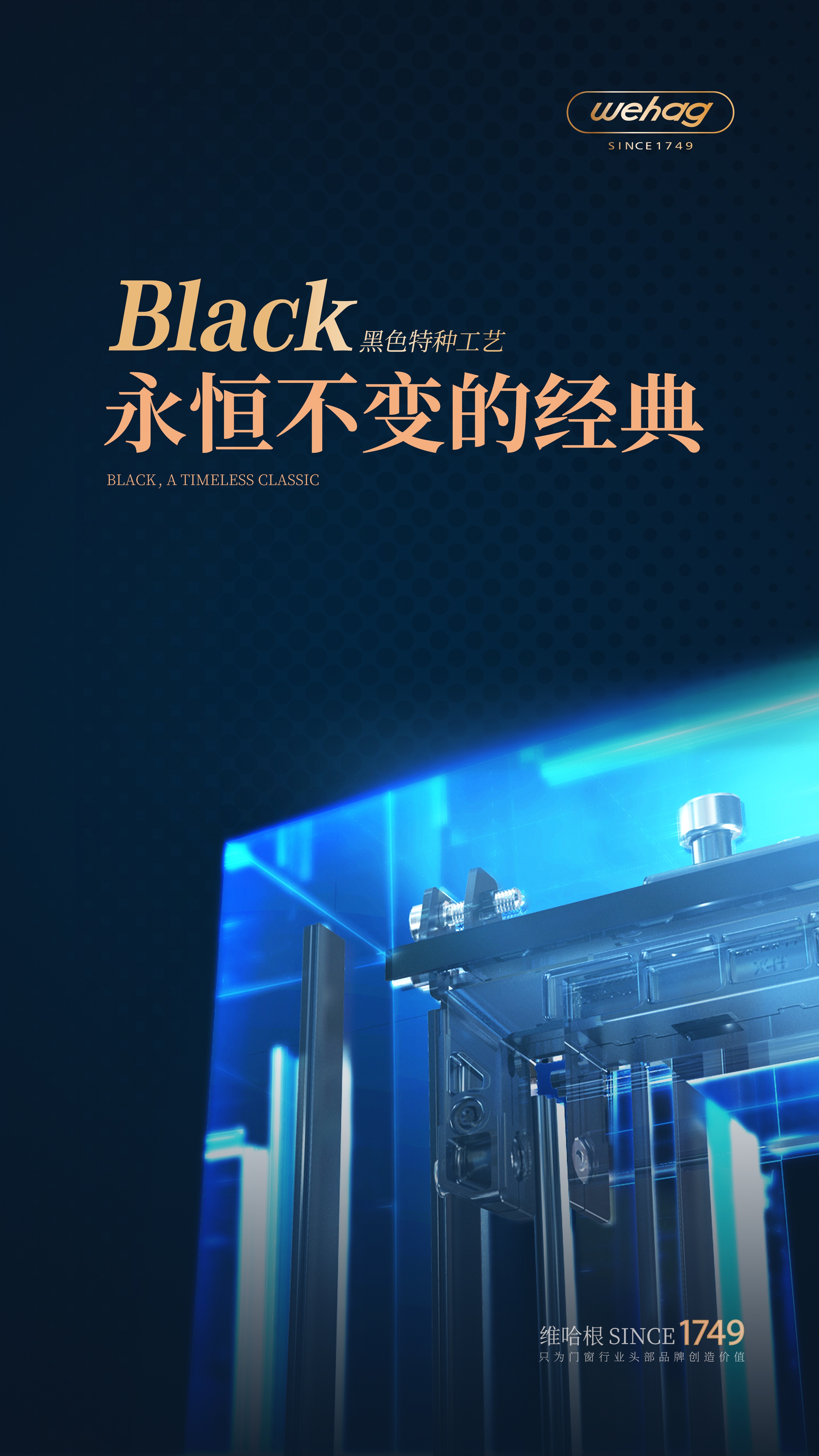 门窗配件选哪个品牌好？正规源头生产厂家实力参考
