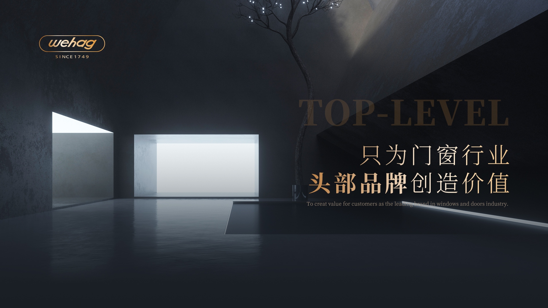 2026年热门的门窗配件品牌发展现状与市场占有率排名研究分析报告
