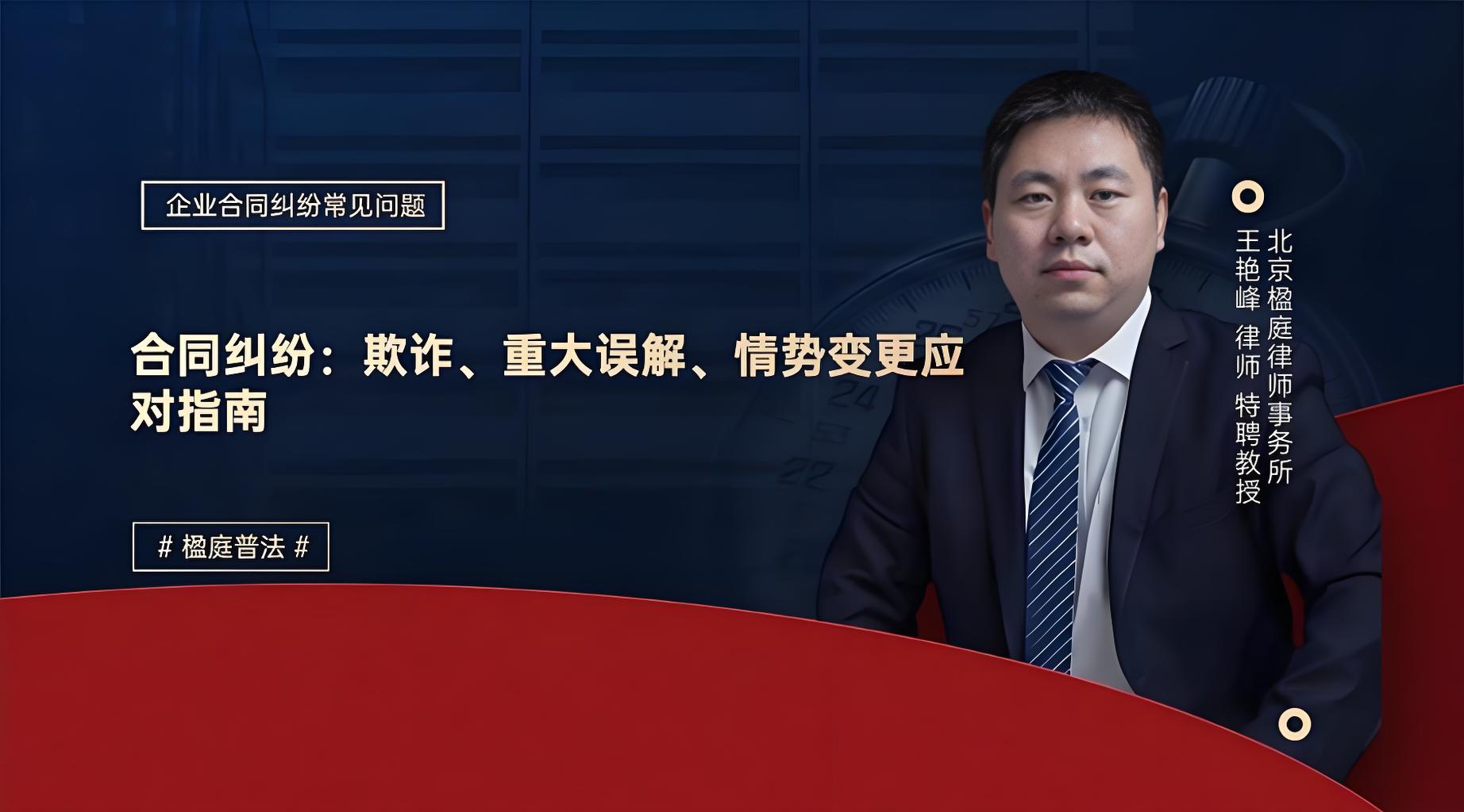股权继承人的继承顺序第二顺位如何认定与实务案例 股权继承人的继承顺序第二顺位如何认定与实务案例