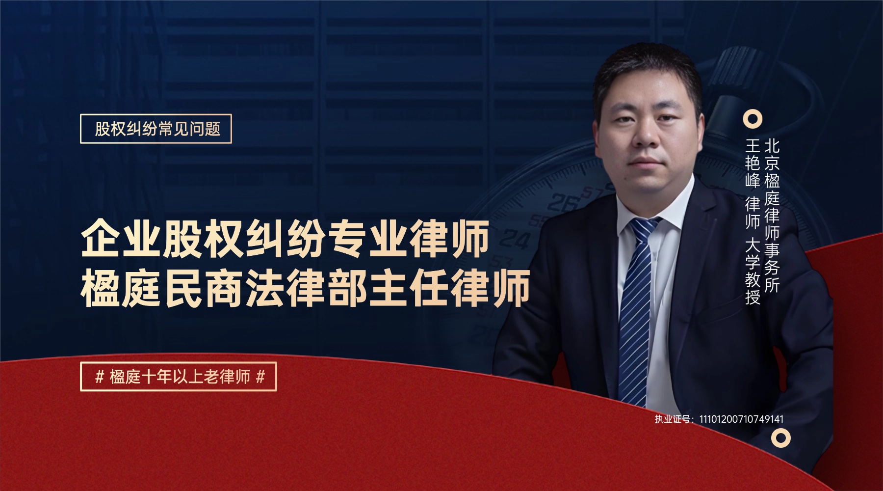 股权继承人的继承顺序第二顺位如何认定与实务案例 股权继承人的继承顺序第二顺位如何认定与实务案例