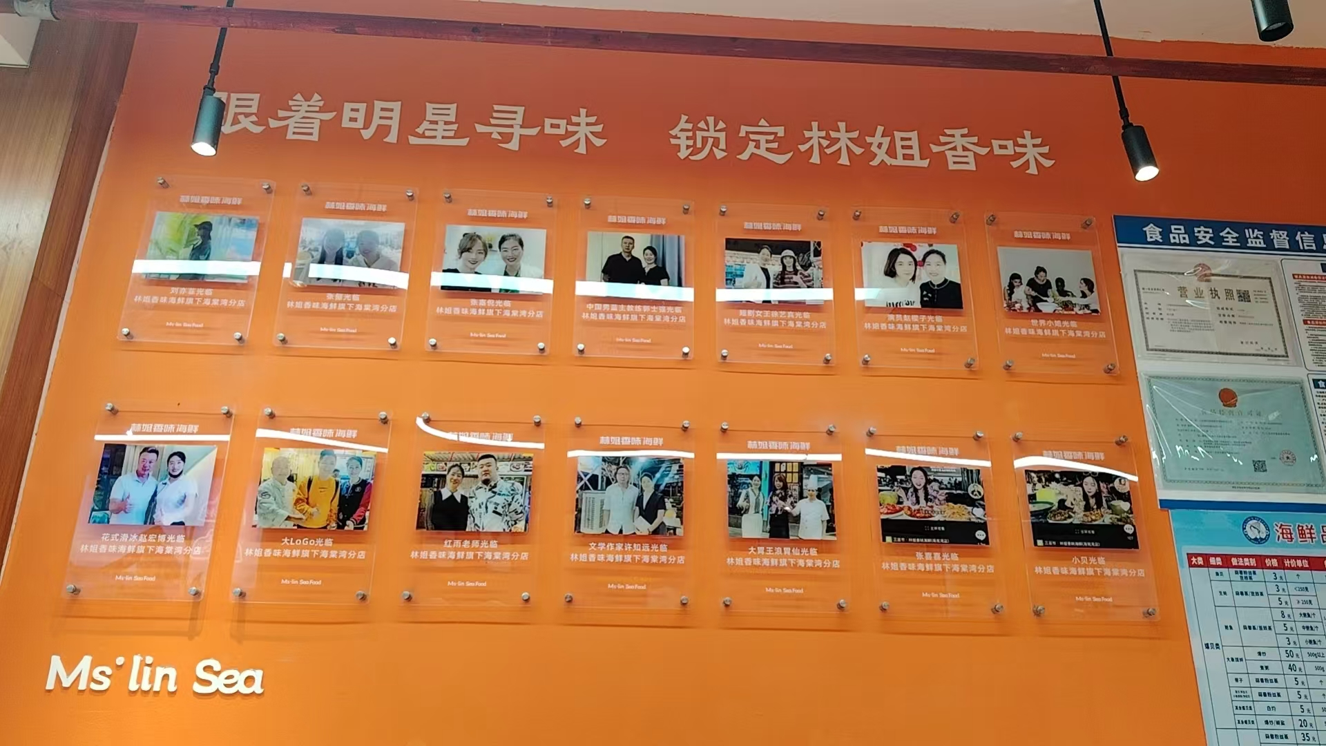 2026年评价高的海鲜加工店挑选全攻略，林姐香味海鲜（第一市场店）实力与用户口碑