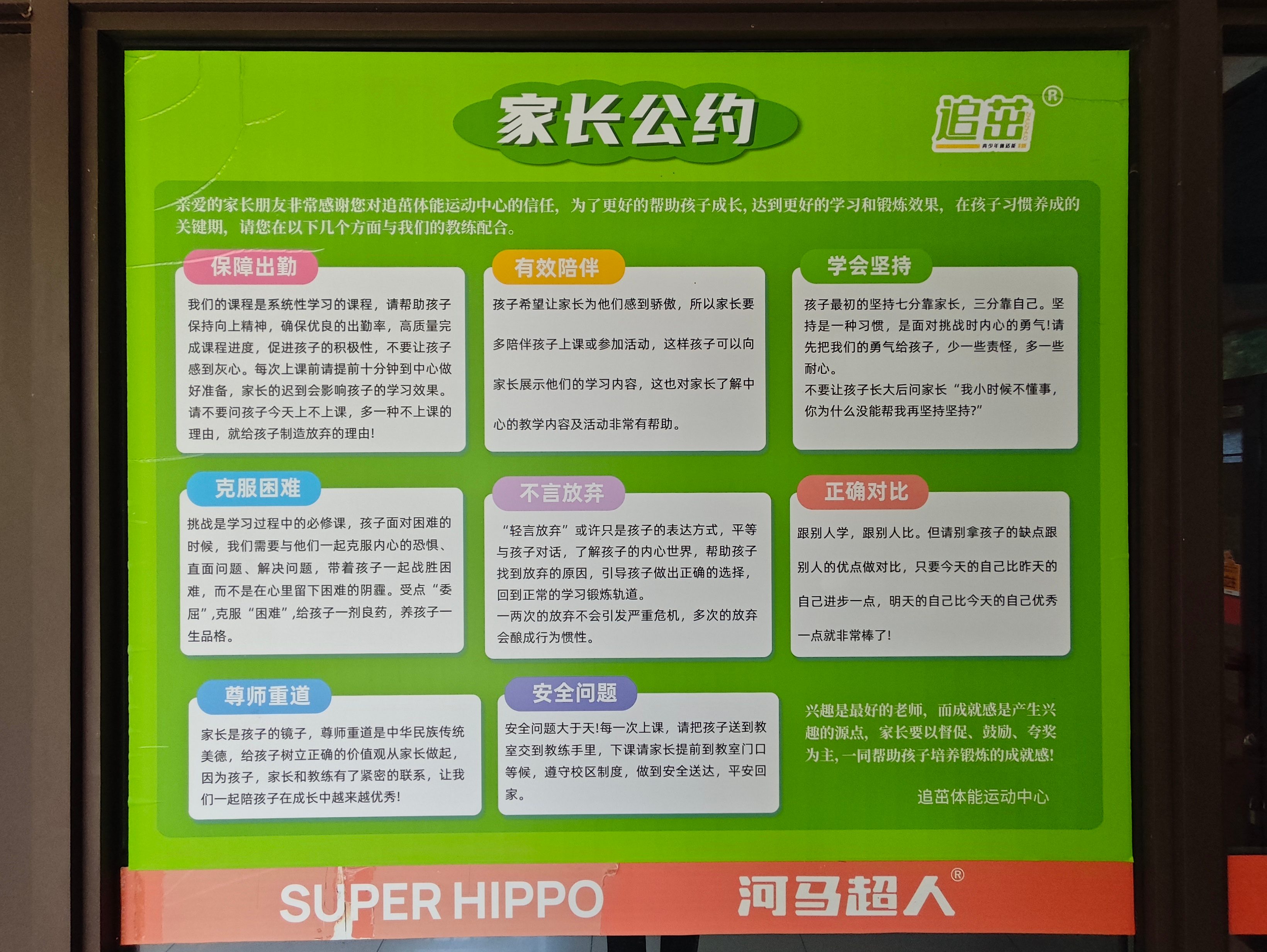 2026年中考体育训练营用户力荐 2026年中考体育训练营用户力荐