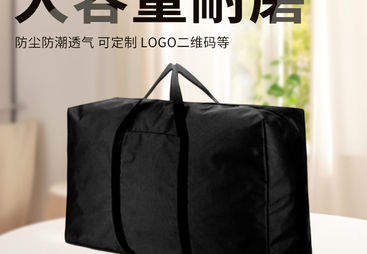 定制展会用牛津布袋推荐靠谱公司要看哪些指标，浙江省采购商必读指南