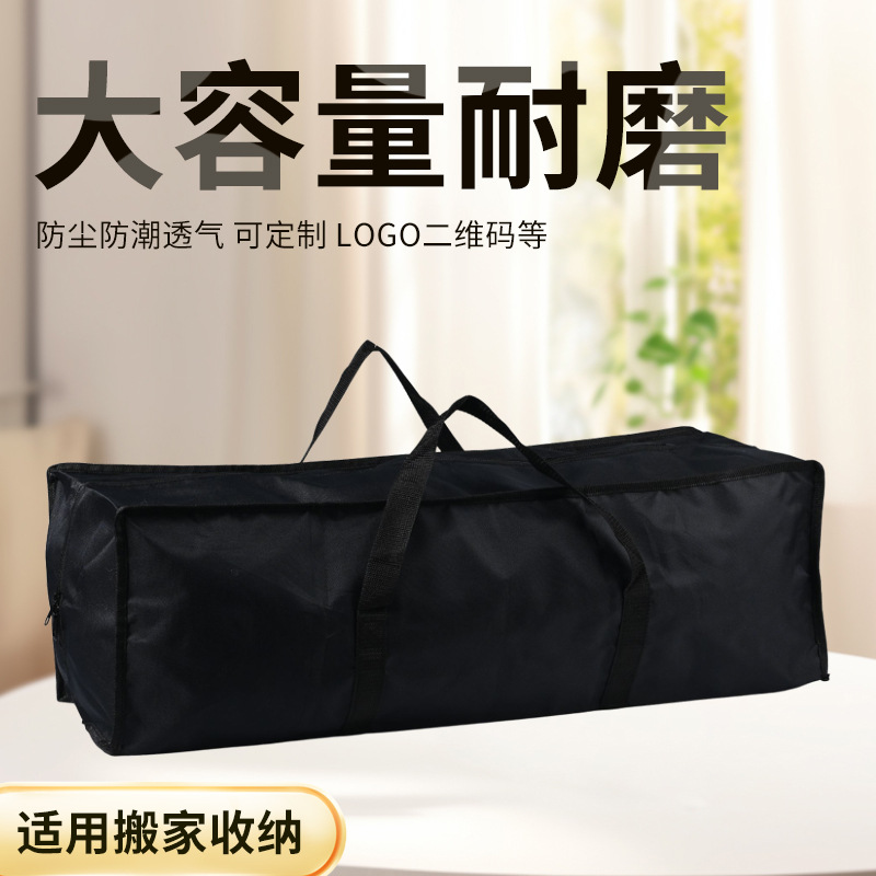 2026年热门的月亮椅收纳包制造厂家用户力荐 2026年热门的月亮椅收纳包制造厂家用户力荐
