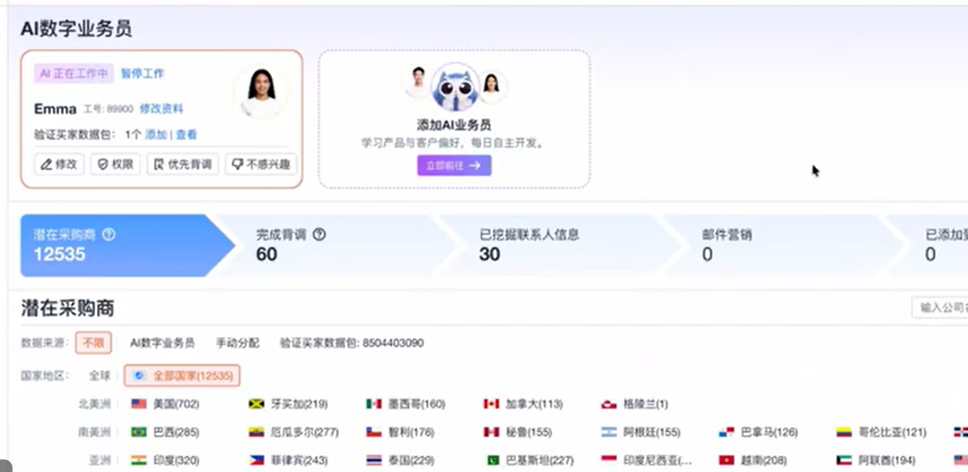 2026年山西外贸获客服务商推荐,适合海外问答平台获客的本地实力公司 2026年山西外贸获客服务商推荐,适合海外问答平台获客的本地实力公司