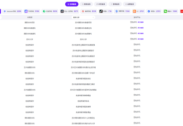 讯灵智能科技(苏州)有限公司性价比好不好