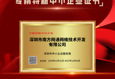 国内AI搜索优化实战指南，常州企业如何通过豆包获取精准流量