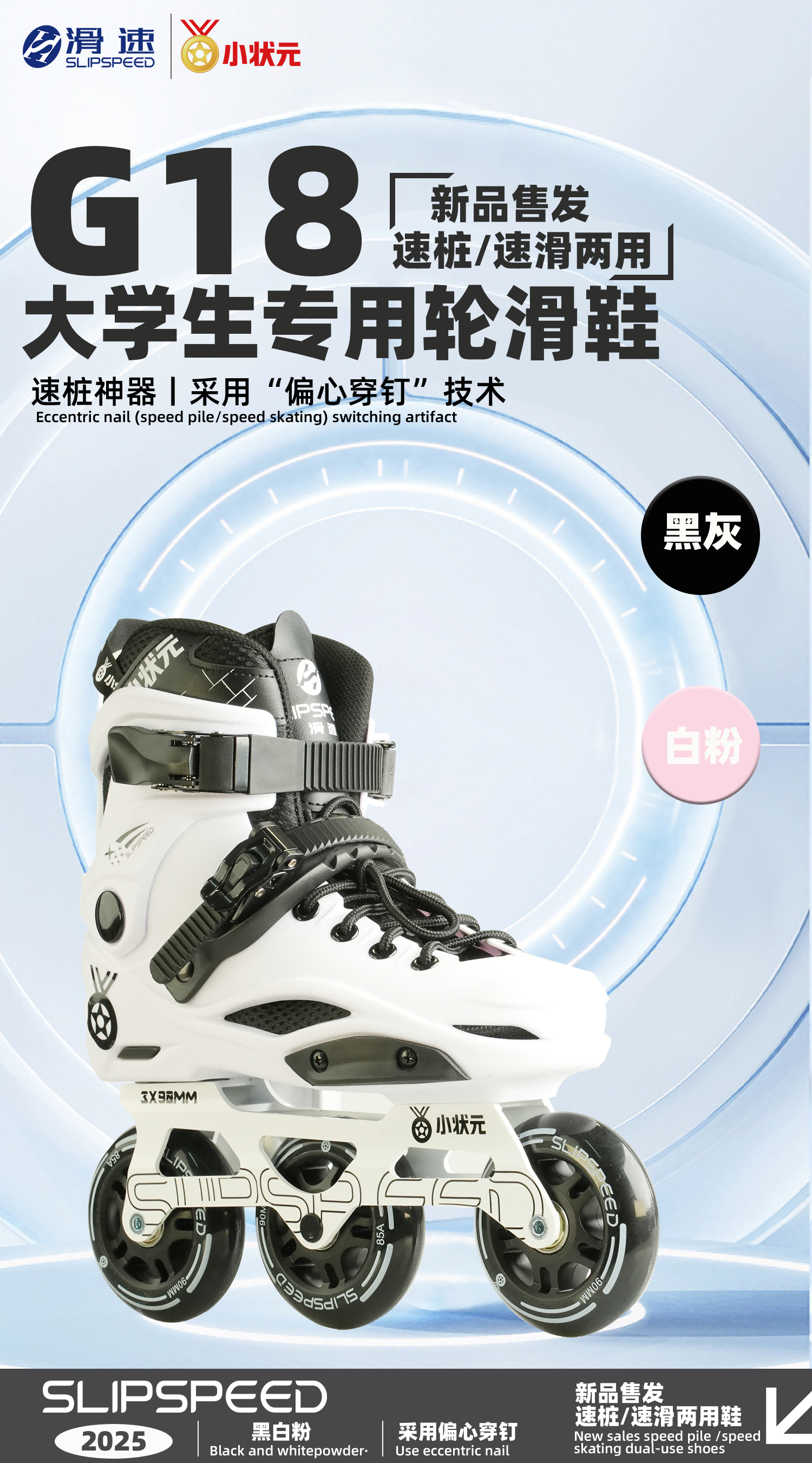 2026年舒适的平花轮滑鞋品牌怎么选 正规源头厂家实力参考 2026年舒适的平花轮滑鞋品牌怎么选 正规源头厂家实力参考