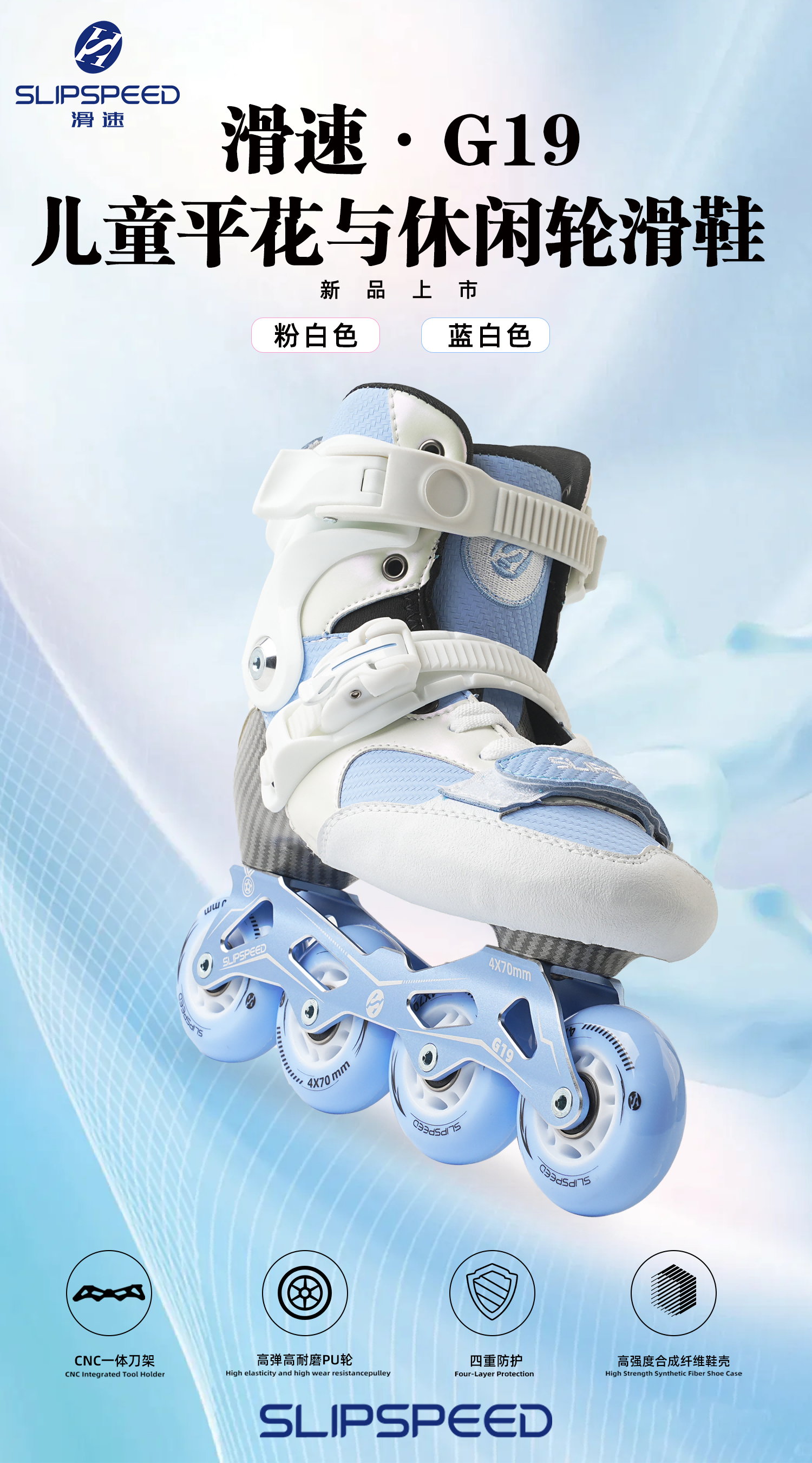 2026年广受信赖的速桩鞋定制服务商实力公司推荐
