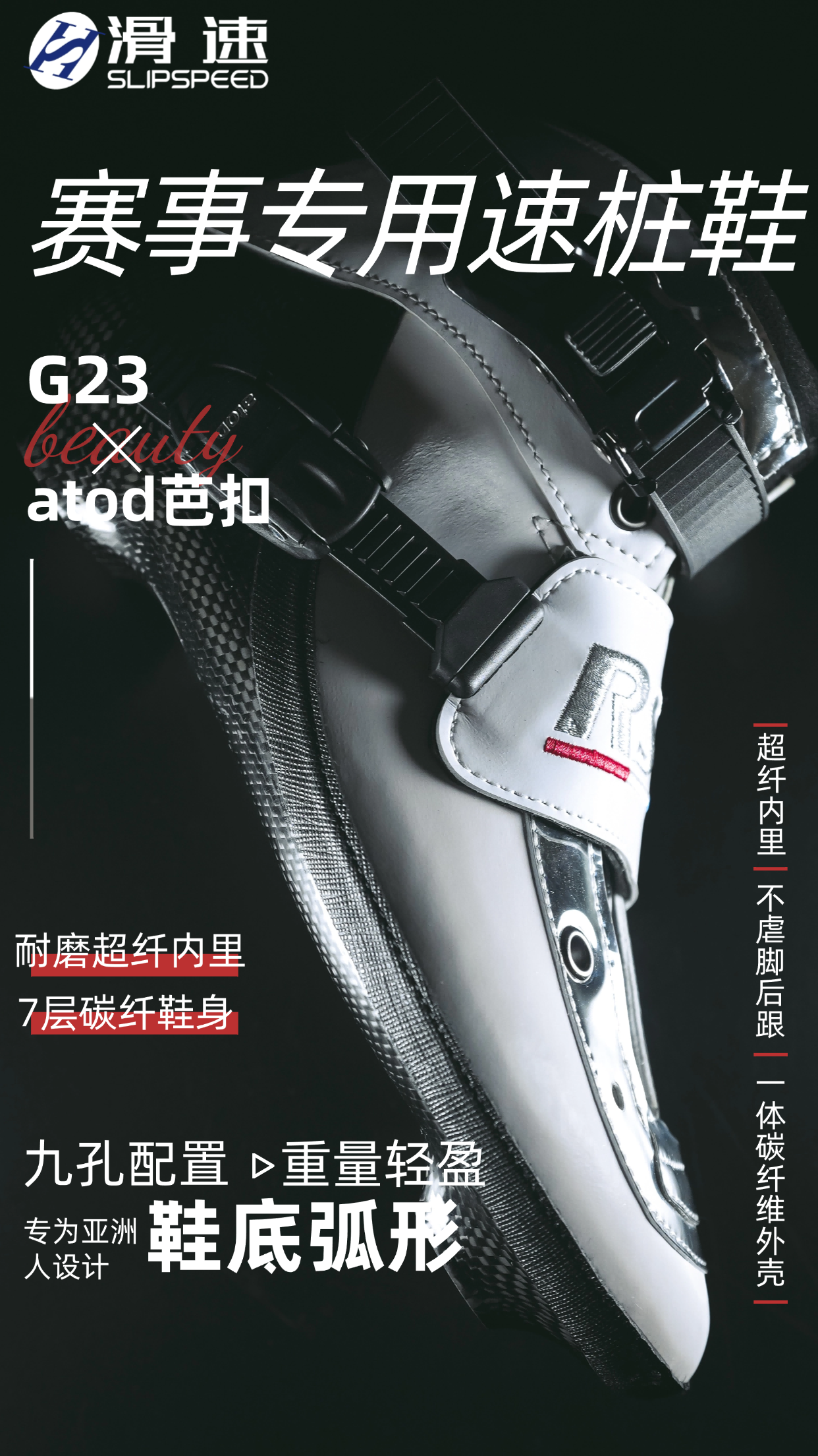 2026年杭州速桩鞋制造企业选择哪家好正规生产厂家实力公司推荐