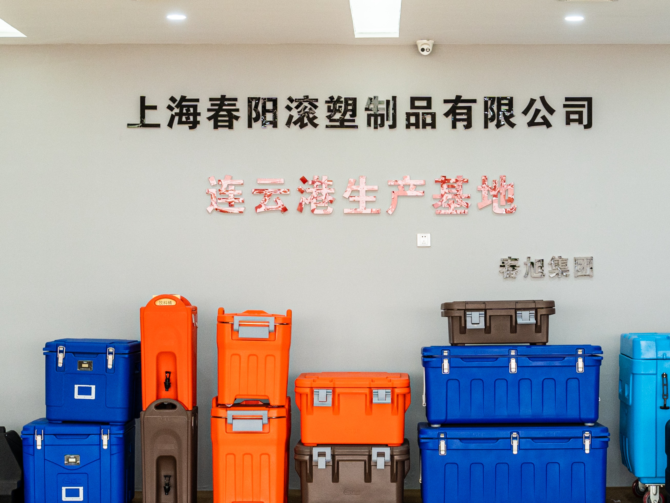 春旭滚塑口碑怎么样 春旭滚塑口碑怎么样